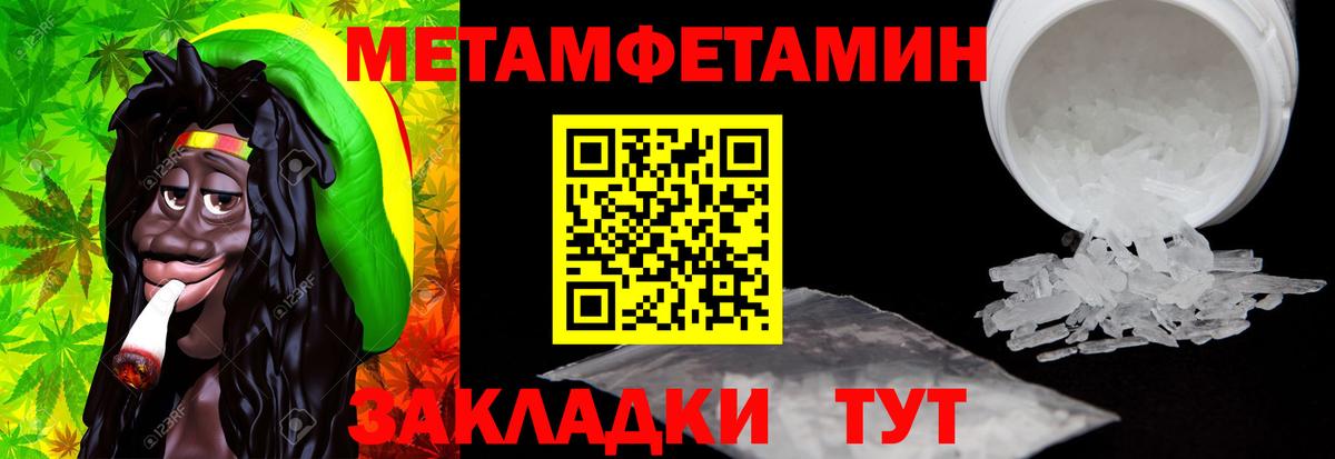 Амфетамин Premium Пугачёв