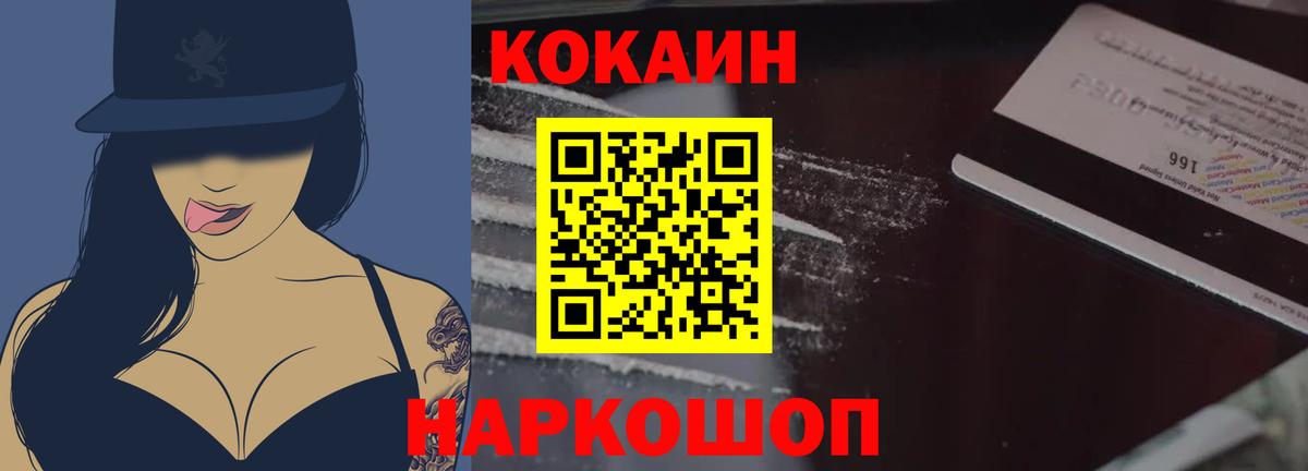 COCAIN Columbia Пугачёв