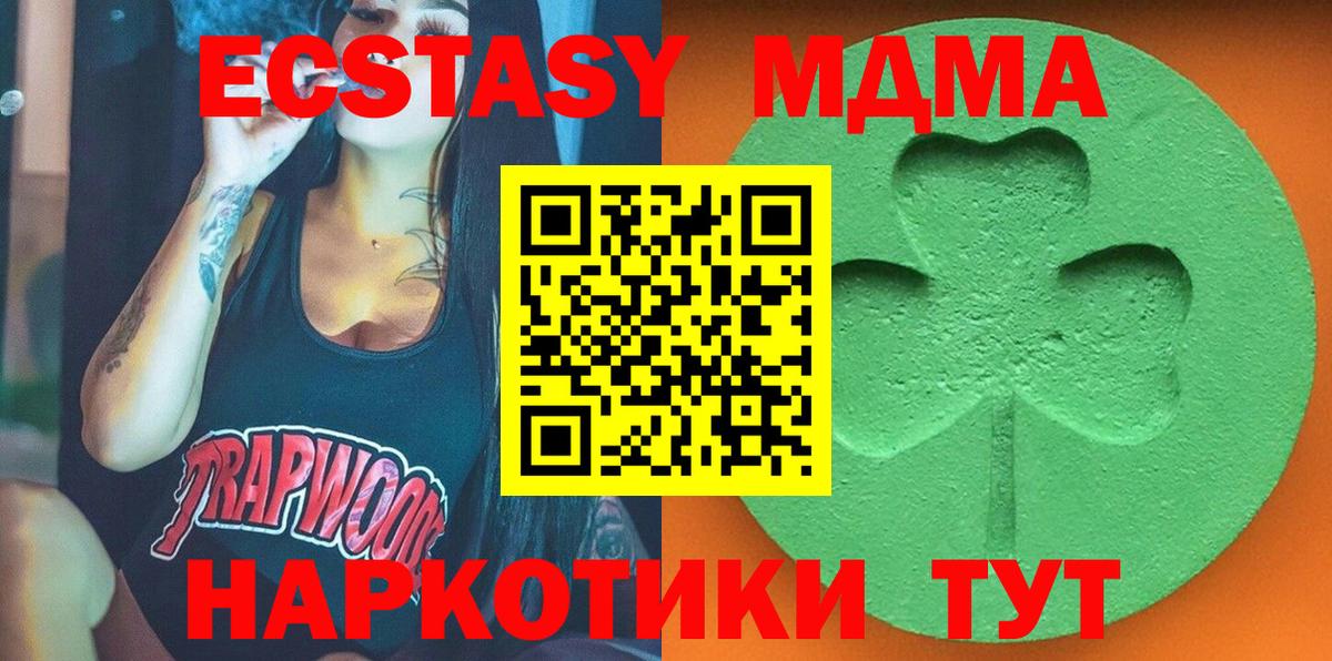нарко площадка наркотические препараты  Экстази Punisher  Ecstasy Дубай  Вход с VPN  Пугачёв 