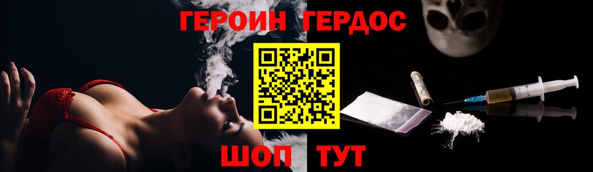 Пугачёв  ГЕРОИН Афган  Вход с VPN 