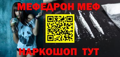 бутират Обь