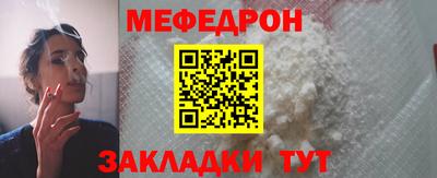 бутират Обь