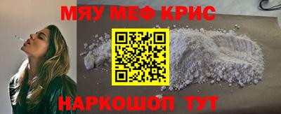 бутират Обь