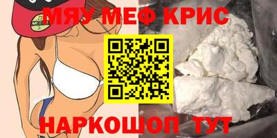 бутират Обь