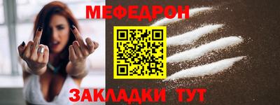 бутират Обь