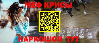 соль ск Обнинск