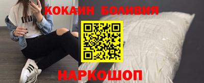 бутират Обь
