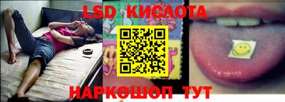 бутират Обь