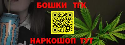 бутират Обь