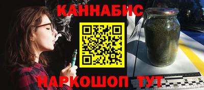 бутират Обь