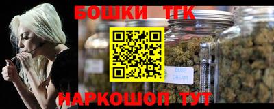 соль ск Обнинск