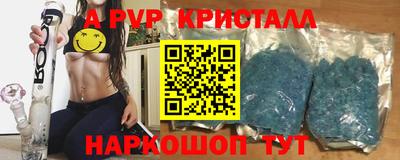 соль ск Обнинск