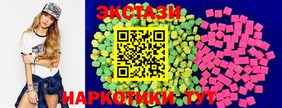 соль ск Обнинск