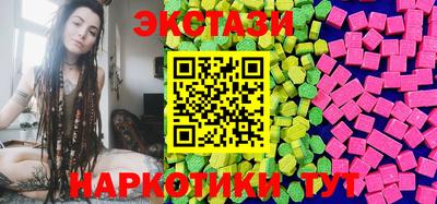 бутират Обь