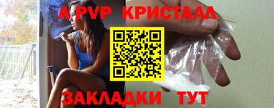 соль ск Обнинск
