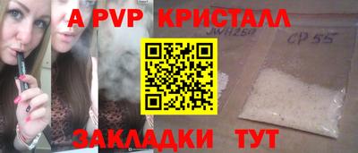 бутират Обь