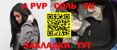 PSILOCYBIN Нягань