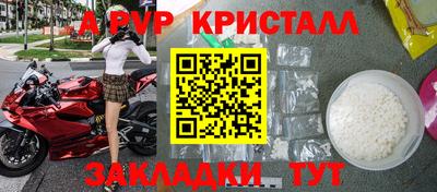 PSILOCYBIN Нягань