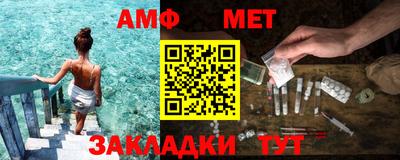 соль ск Обнинск