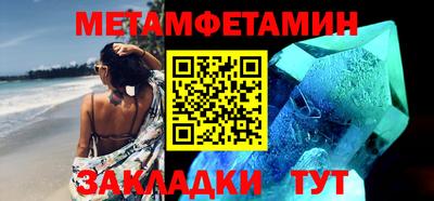 соль ск Обнинск