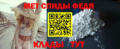 соль ск Обнинск