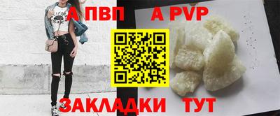 бутират Обь