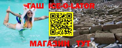 бутират Обь