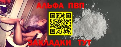бутират Обь