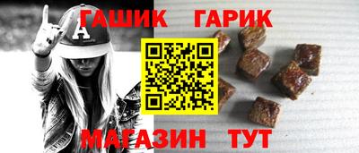 соль ск Обнинск