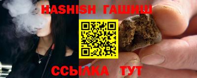 соль ск Обнинск