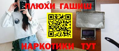 PSILOCYBIN Нягань