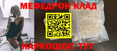 соль ск Обнинск