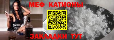 соль ск Обнинск