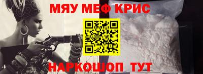 соль ск Обнинск