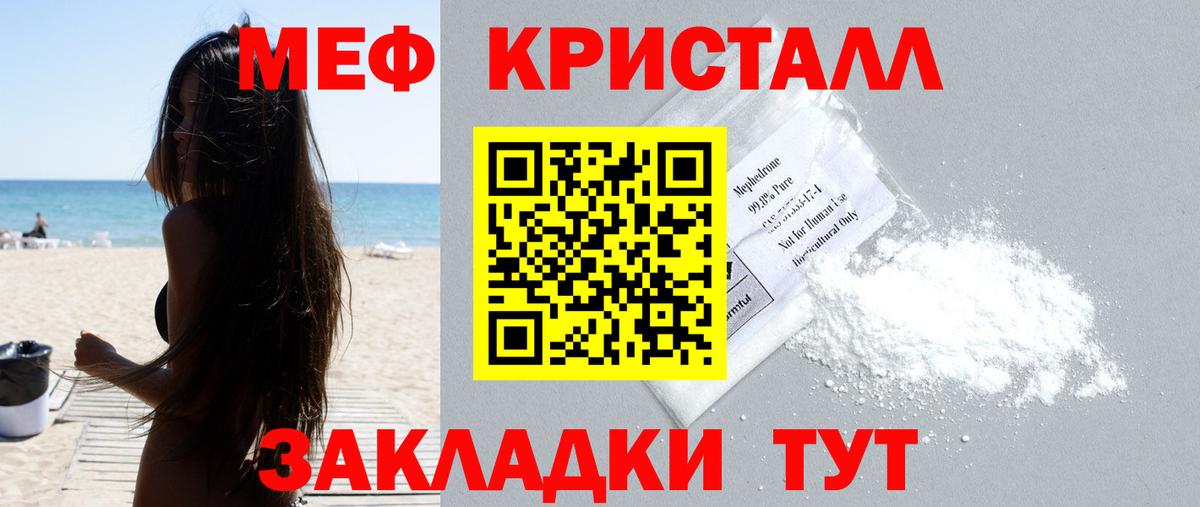   ССЫЛКА  Вход с VPN  Пугачёв  Меф  МЕФ VHQ  Меф 