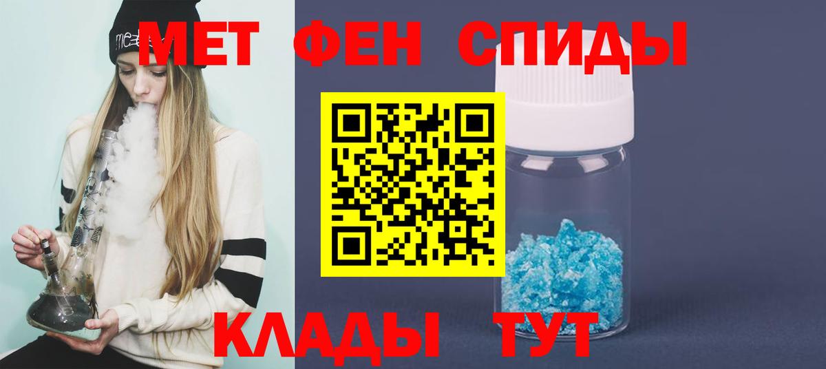 Первитин пудра Пугачёв