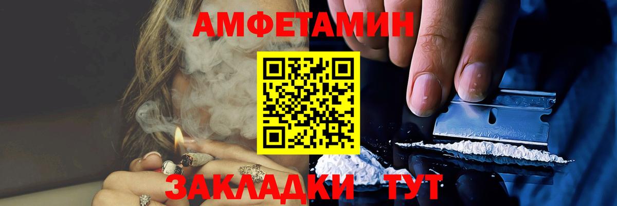 Cocaine  Мефедрон  Вход с VPN  Бошки Шишки  Пугачёв  Гашиш  Мефедрон  