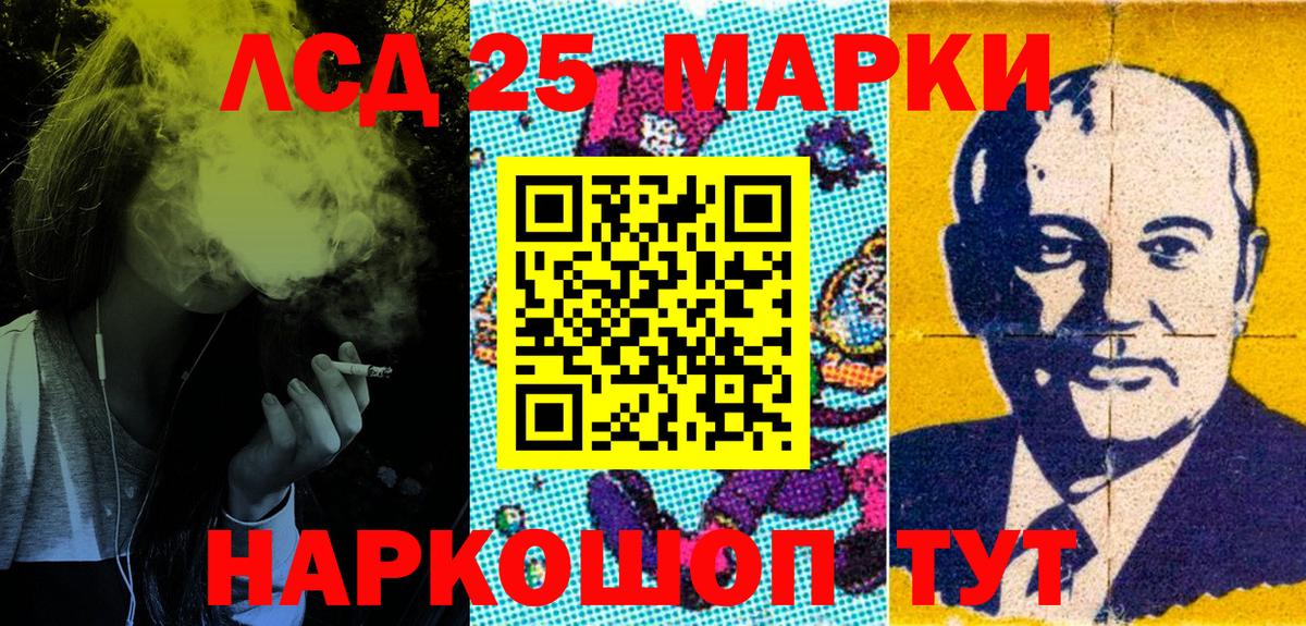 Наркотические марки 1,8мг  Наркотические марки 1,8мг  Марки NBOMe  Вход с VPN  Пугачёв 