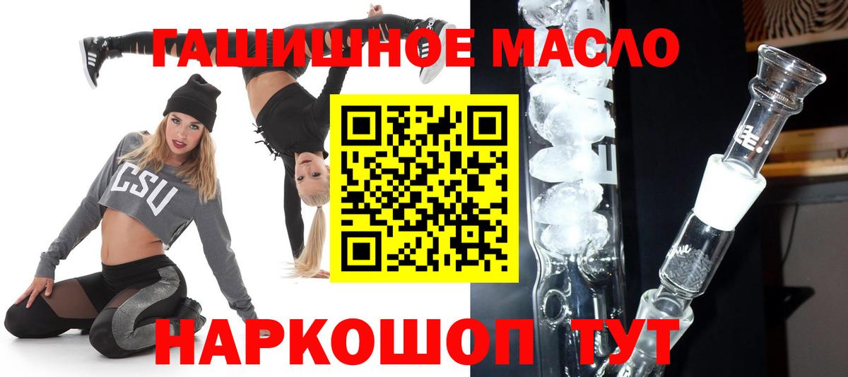 даркнет сайт  Вход с VPN  Пугачёв  Дистиллят ТГК концентрат  Дистиллят ТГК концентрат 