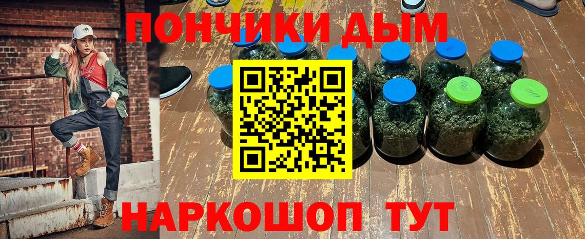 Конопля план  Вход с VPN  Шишки марихуана LSD WEED  Бошки марихуана сатива  Пугачёв 